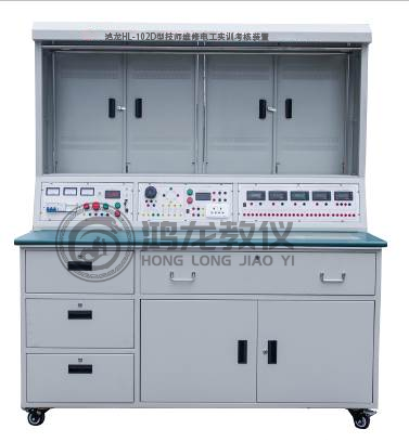 5、鸿龙HL-102D型技师维修电工实训考核装置.png