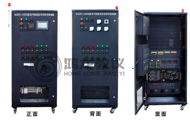 2、鸿龙HL-158GA型电气控制技术实训考核装置.png