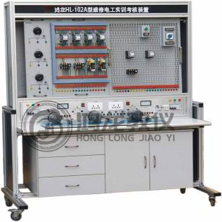 2、鸿龙HL-102A型维修电工实训考核装置.png