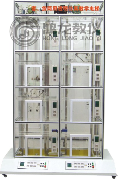 9、鸿龙HL-T702-A客货两用透明仿真教学电梯.png